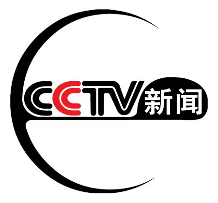 中国互联网新闻中心