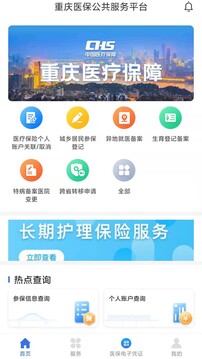 万众瞩目的星座：那些注定成为王者的勇者