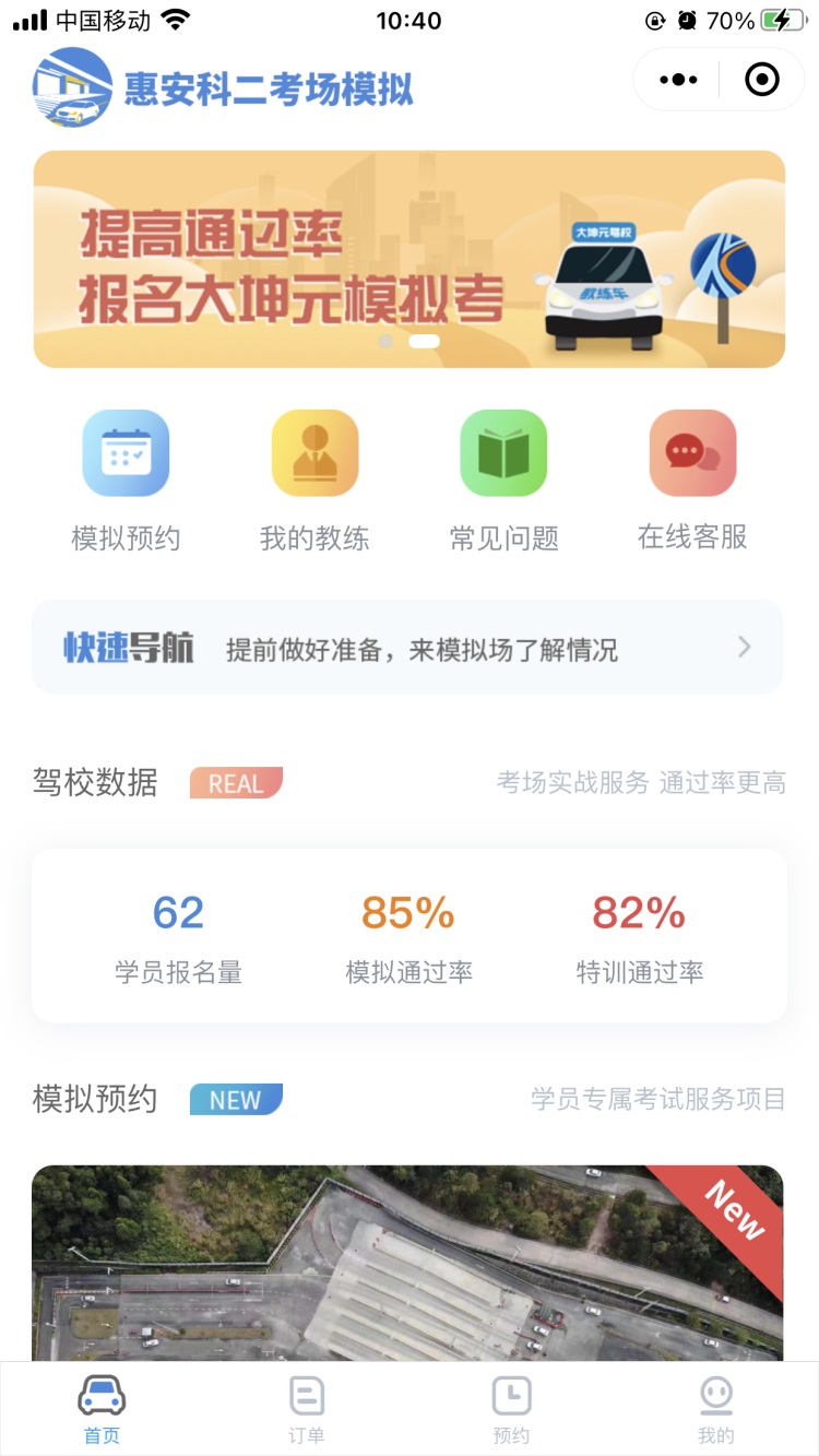 天生赢家(凯发中国)一触即发